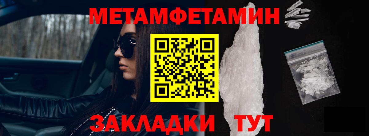 Советский  Амфетамин  Вход с VPN  АМФ VHQ 