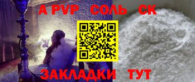 Альфа ПВП Бугуруслан