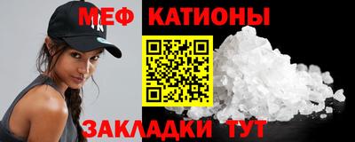соль курить ск Бузулук