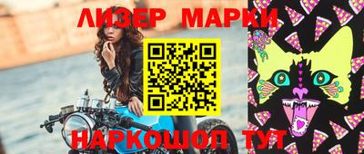 соль курить ск Бузулук