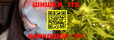 соль курить ск Бузулук