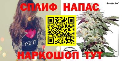 соль курить ск Бузулук