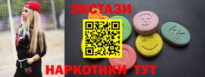 соль курить ск Бузулук