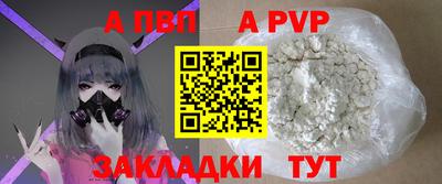 Альфа ПВП Бугуруслан