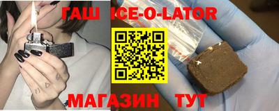 Альфа ПВП Бугуруслан