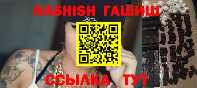 соль курить ск Бузулук