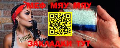 соль курить ск Бузулук