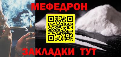 соль курить ск Бузулук