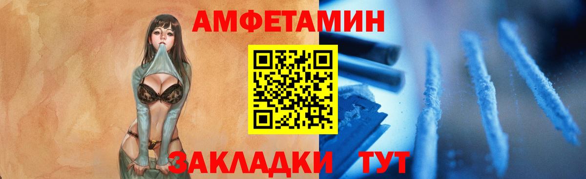 Метамфетамин витя  Вход с VPN  Советский 