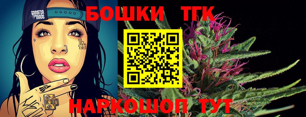 Бошки марихуана LSD WEED Советский